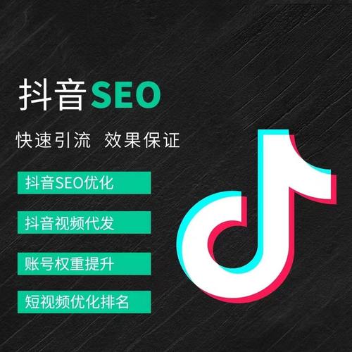 内蒙古抖音广告